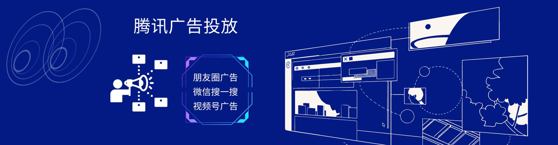 集美网络推广竞价