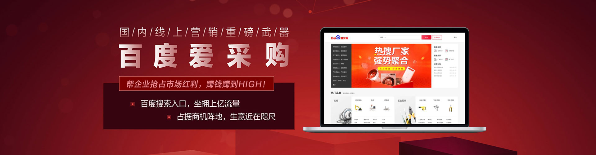 集美百度推广费用