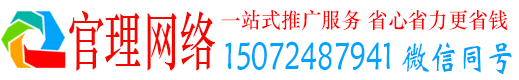 集美官理信息流代理