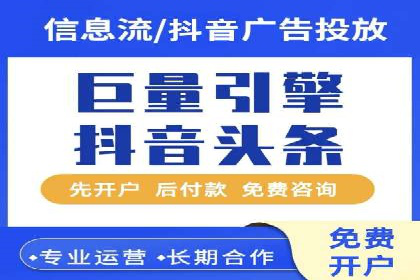 搜索引擎营销（SEM）在餐饮行业的成功运营