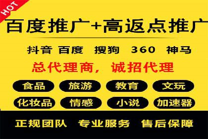 竞价广告的胜利：某游戏公司的市场攻势